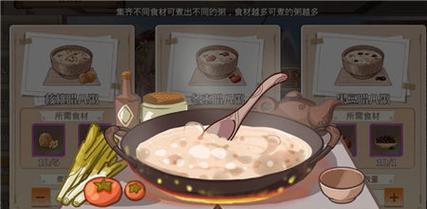 《以食之契约》中的腊八粥技能属性详解（游戏玩家必看）