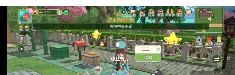 《探秘以食之契约寿喜锅的技能属性》（寿喜锅技能属性一览及如何利用技能打造最强寿喜锅）