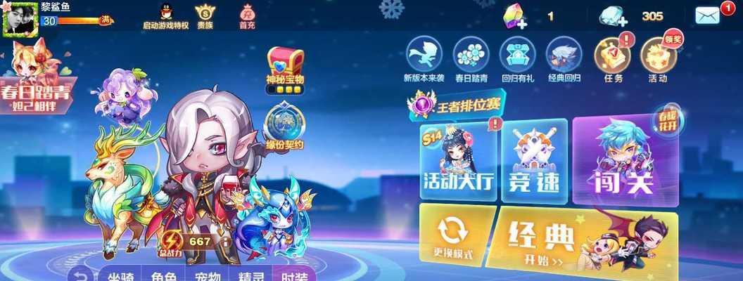 《天天酷跑》暗黑伯爵属性详解（探究暗黑伯爵的强大属性）