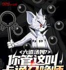 《天涯明月刀手游》家国天下奇遇任务流程攻略（探究家国之路）