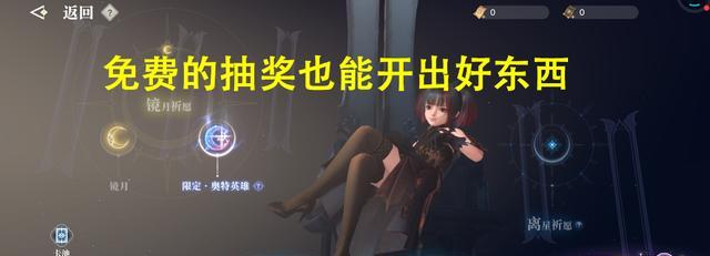 《以天谕手游》SSR英灵一览（全面解析SSR英灵）