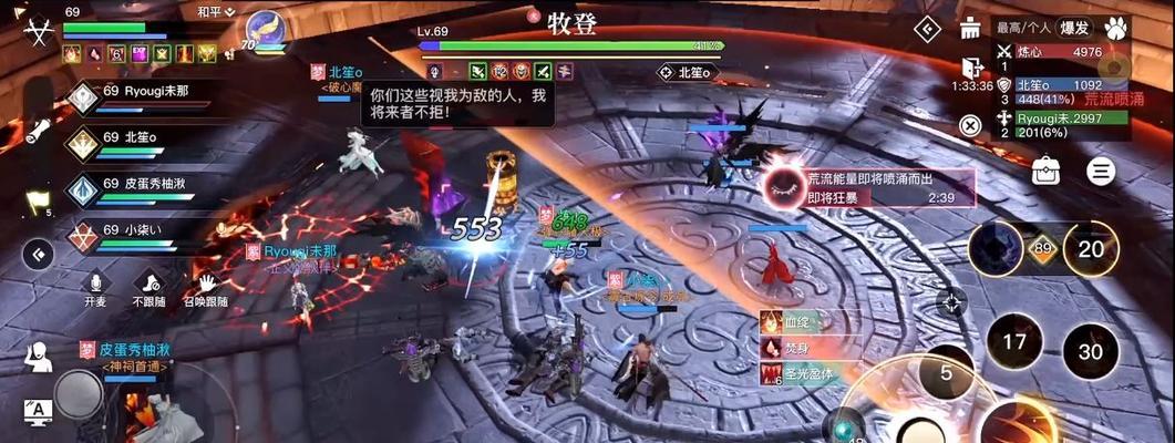 《天谕手游》灵虚诛神副本攻略（跨服PK）