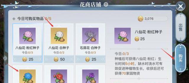 用正确的方法提升奇术等级，让你在天谕手游中更加强大（用正确的方法提升奇术等级）