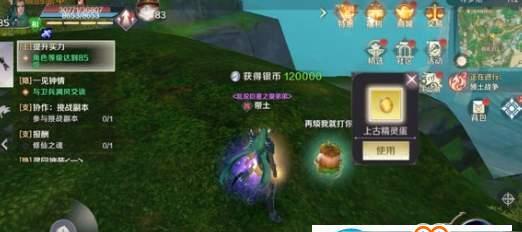 完美世界手游武器发光攻略：让你的装备发光起来！