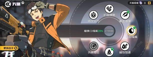 王牌战士龙天赋加点攻略：让你的龙更加强大