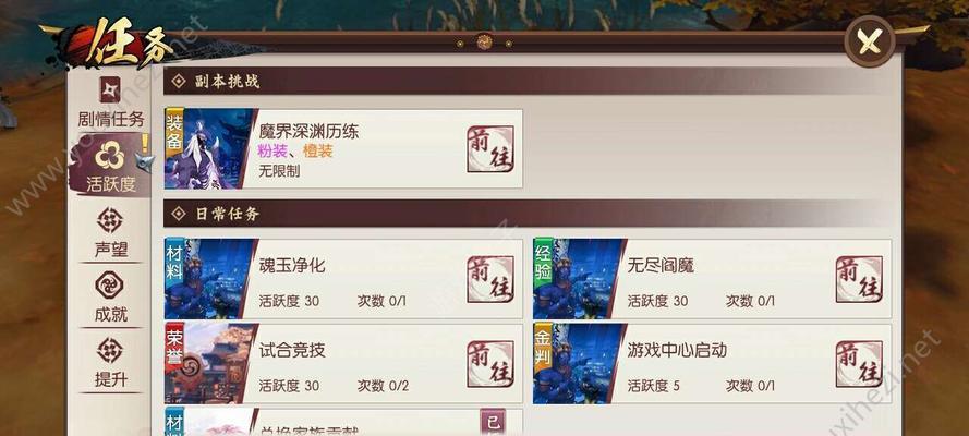 《侍魂胧月传说天诛》最强加点推荐（掌握天诛技能加点）