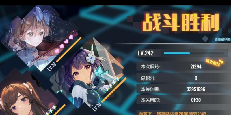 双生视界公式服朱诺技能属性图鉴（全面解析朱诺的技能属性）