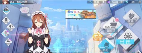 双生视界少女游戏攻略（如何完成双生视界少女游戏中的咖啡馆任务）