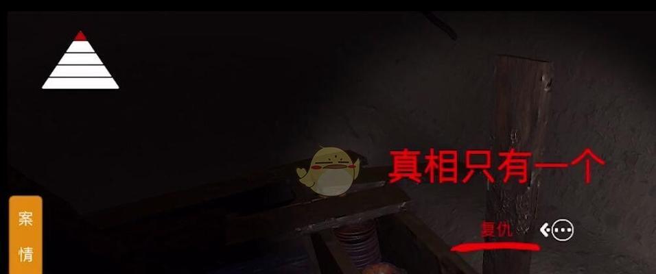 解锁孙美琪疑案DLC的秘密线索（以朱孝坤棺材板为线索）