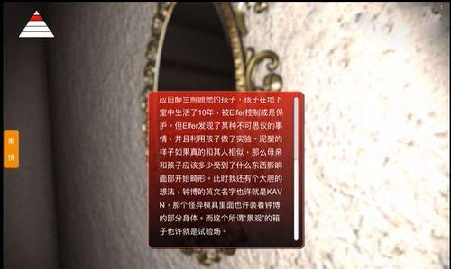 揭秘孙美琪疑案（从线索开始）
