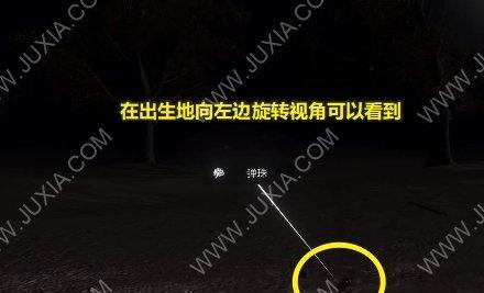 《孙美琪疑案手游》解密，找出王爱国杀人地点的线索（挖掘每个场景中的细节）