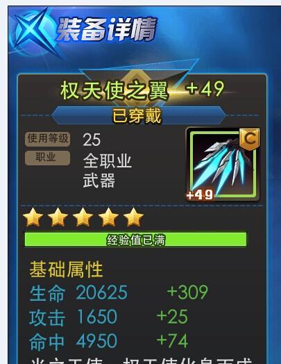 《贪婪洞窟翅膀获得解析攻略》（从游戏内任务、商城道具到社区互动）