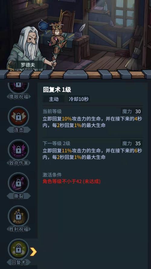 《提灯与地下城》70级后的游戏推荐（如何享受70级后的更多乐趣）