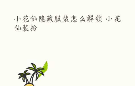 如鱼水墨宝获得攻略-天涯明月刀手游（茶童答题攻略详解）