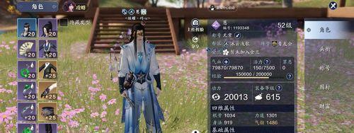 如何选择适合自己的江湖身份（从游戏体验与个人喜好出发）