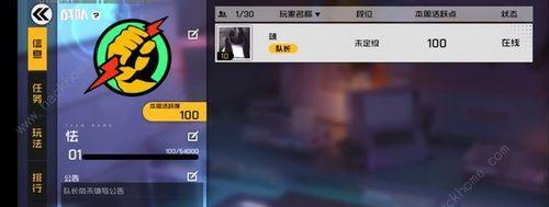 王牌战士中的段位护盾解析（作用、获得方法一览）