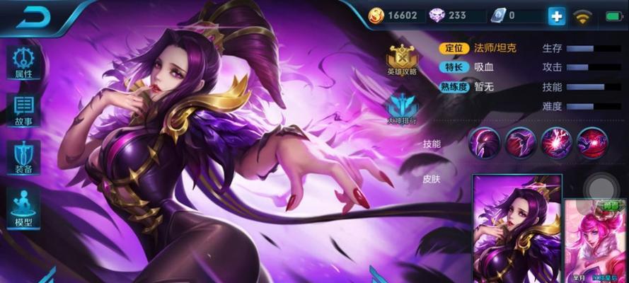 《王者荣耀S17新赛季法师装备推荐》（芈月出装攻略）
