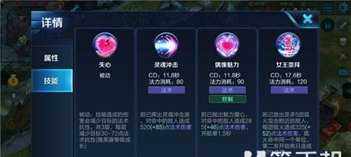 S17妲己出装攻略——新赛季法师装备推荐（拯救你的妲己）