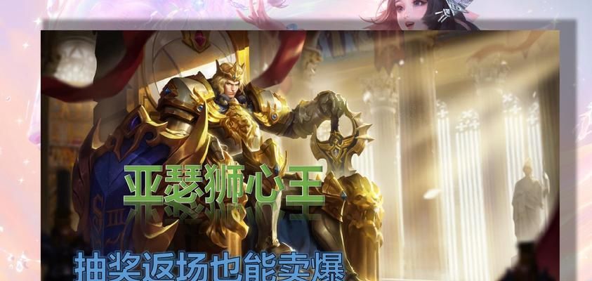 王者荣耀中裴擒虎的背景故事（究竟是怎样的经历让他成为了如此强大的英雄）