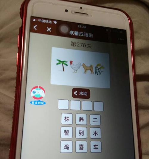 用微信成语猜猜看丞相，揭开丞相的全部答案攻略（以游戏为主）