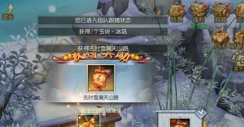 武林外传手游奇遇任务大全-探寻江湖奇遇