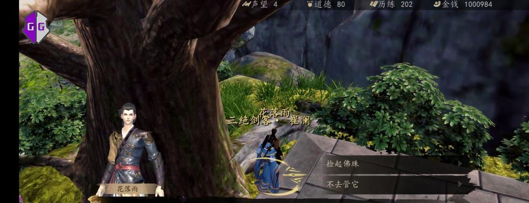 一站江湖轻功攻略（轻功修炼之路）