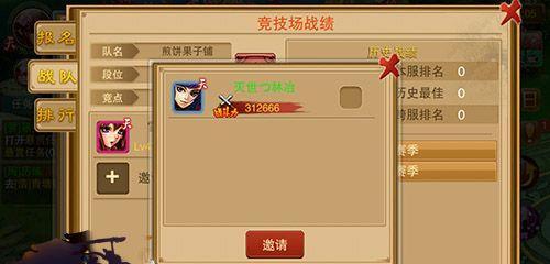 江湖武功选择推荐——拜师门派攻略（以心中的凌霄城为例）