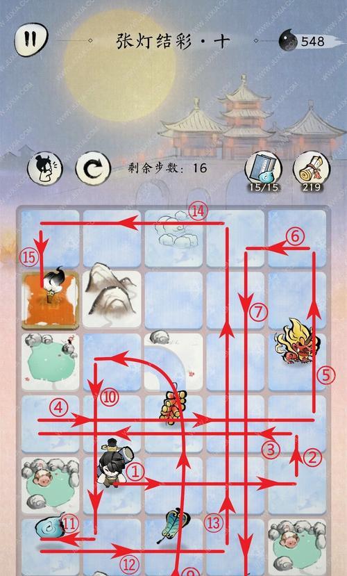 《WalkMaster》第10关通关攻略（挑战高难度）