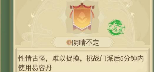 如何在游戏中以修仙在云端隐藏身世（选择开局的五个问题回答技巧）