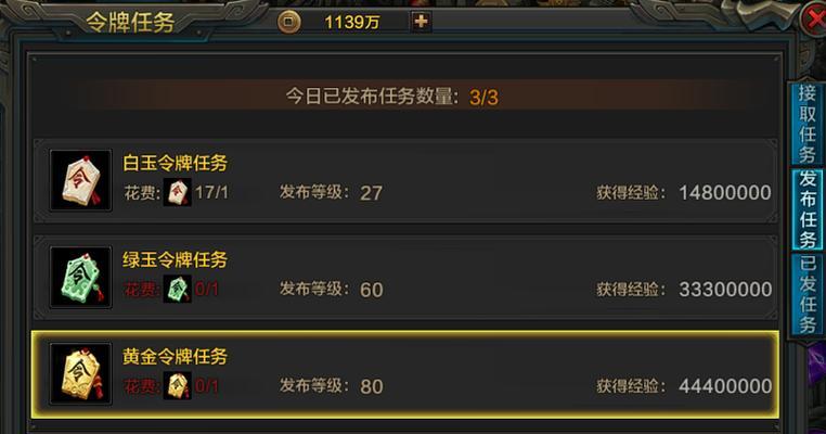 《玄元修仙录》分神期攻略