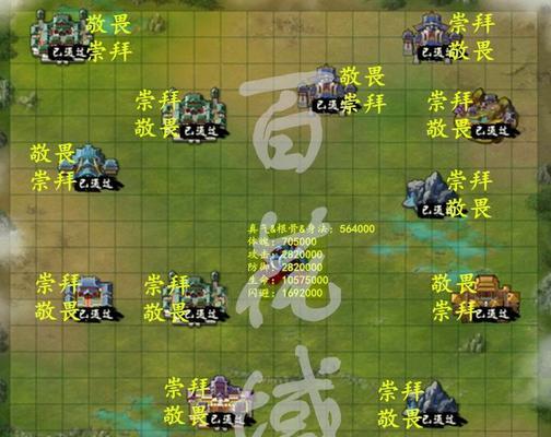 《玄元修仙录》飞升上天攻略（天上日常怎么做）
