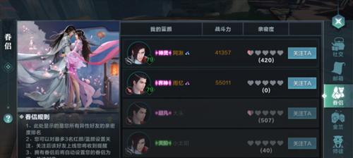 《雪鹰领主》四张麻将牌奇遇攻略详解（揭秘四张麻将牌触发方法）