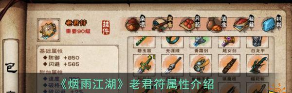 《以烟雨江湖丹青为例，如何学习丹青提升方法及获取心得》（游戏玩家们的艺术修养之路）