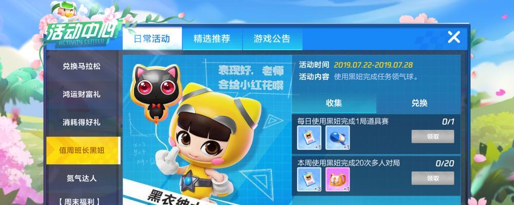 《夏日漂移激情无限，跑跑手游滨海新版本来袭》（驾驶梦幻赛车）