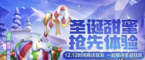 跑跑卡丁车手游购物车攻略（精心挑选购物车）