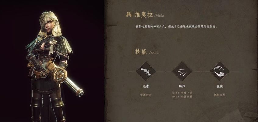攻略帕斯卡契约全成就（以游戏为主）