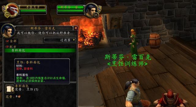 《魔兽世界盗贼如何单刷奥达曼》（挑战副本困难度）