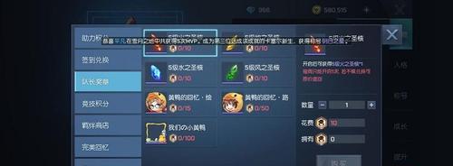 《探秘龙族幻想执行者技能》（了解龙族幻想执行者的技能特点和应用场景）