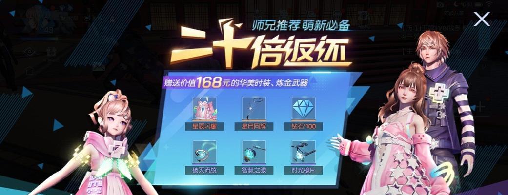 探寻金色龙语的奥秘（魔幻游戏中的特殊技能）