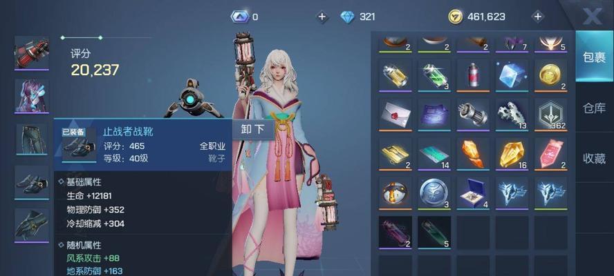《龙族幻想宠物升级攻略》（解锁全新能力）