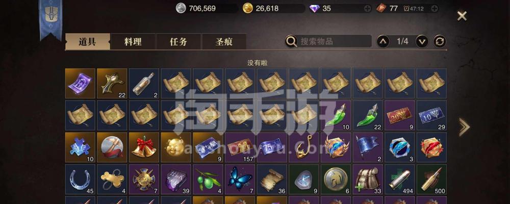 猎魂觉醒双剑攻略（成为无敌剑客）