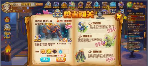 《雷神战记手游装备获取指南》（轻松掌握装备获得技巧）