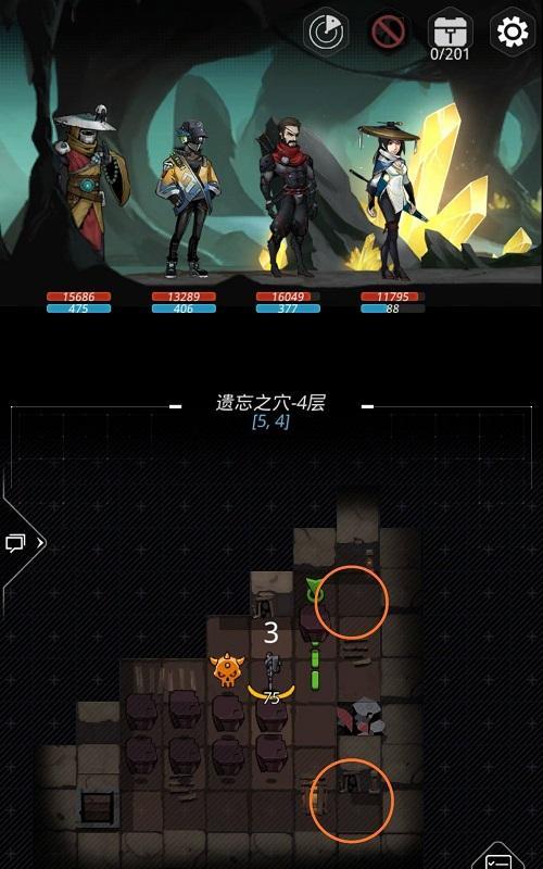 《跨越星弧雷霆名牌攻略》（解锁无敌飞行之路）