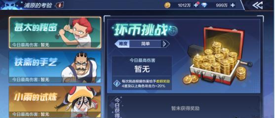 境界灵压对决钻石完全攻略（掌握关键技巧）