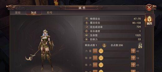 精灵盛典三转道具获取攻略（打造无敌战斗装备）