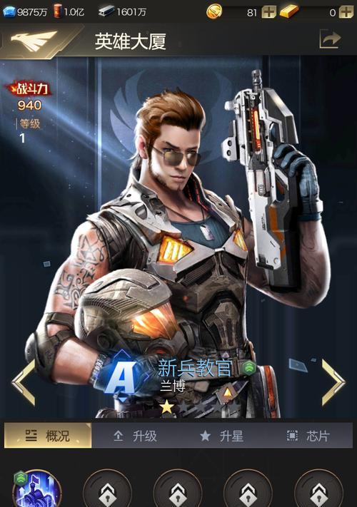 红警OL（一年成长）