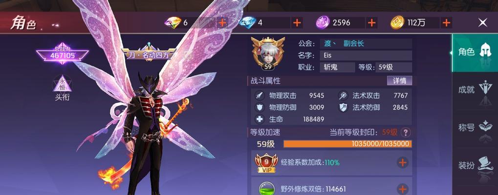 以剑与轮回（掌握关键技巧）