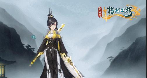 《剑网3指尖江湖》陈月攻略