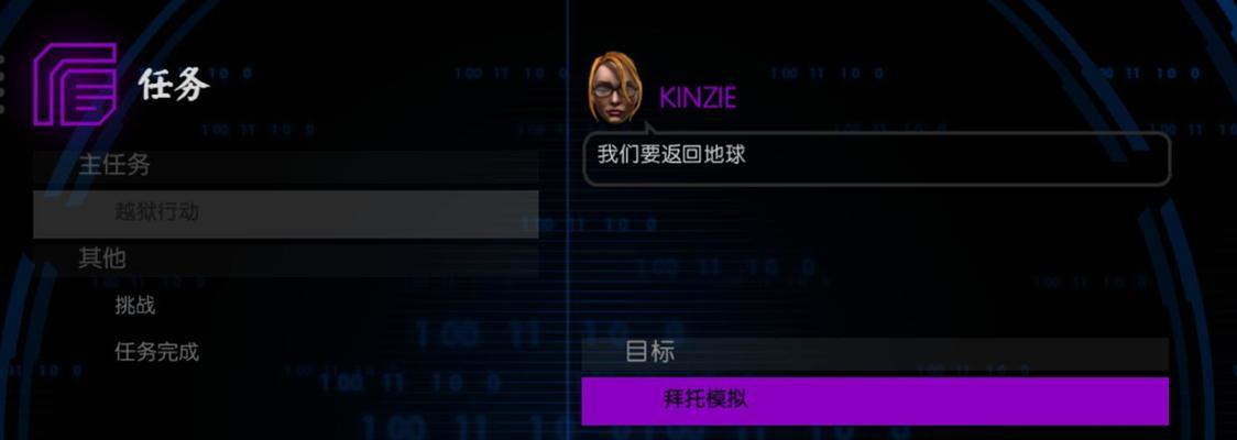 黑道圣徒4游戏攻略（金牌攻略汇总）