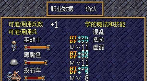 玩转黑道圣徒4，尽享秘籍无限乐趣（掌握黑道圣徒4作弊码集锦）